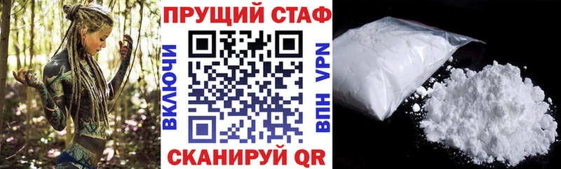 Сколько стоит Шатура Кокаин  Каннабис  A-PVP  ГАШИШ  КЕТАМИН  Мефедрон  Псилоцибиновые грибы 