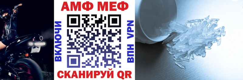 Амфетамин 97% Шатура