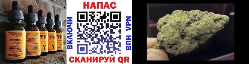 магазин наркотиков Шатура Canna-Cookies марихуана