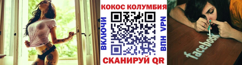 Cocaine Боливия  Шатура 