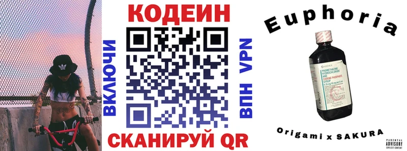 Кодеиновый сироп Lean Purple Drank  Шатура 