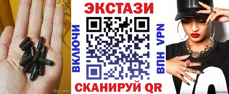 Ecstasy 280мг Шатура