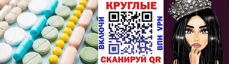 Экстази 300 mg  Шатура 