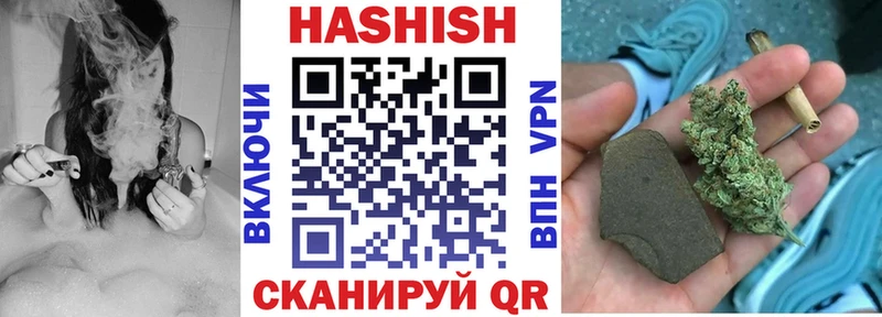 ГАШИШ ice o lator  магазин  наркотиков  ОМГ ОМГ маркетплейс  Шатура 