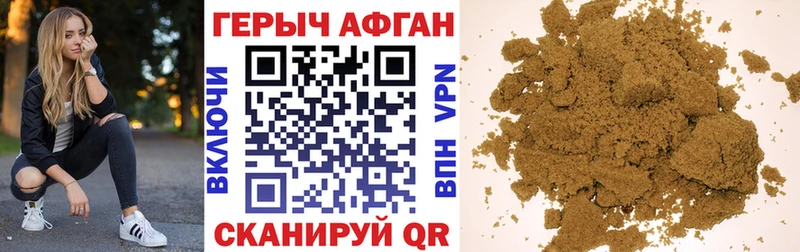 ГЕРОИН белый  omg ссылки  Шатура 