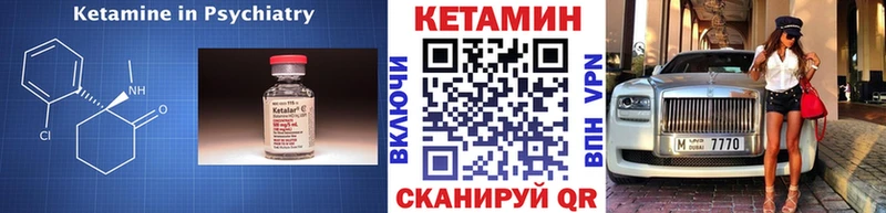 КЕТАМИН ketamine  ссылка на мегу рабочий сайт  Шатура 