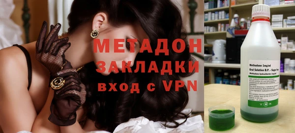 метадон Баксан