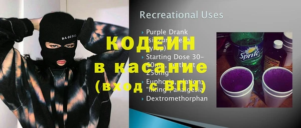 каннабис Балахна