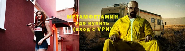 амф Балабаново