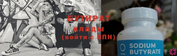 каннабис Балахна
