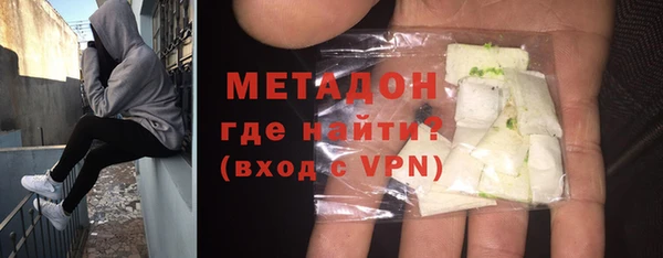 каннабис Балахна