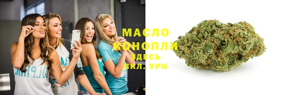 каннабис Балахна