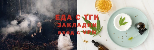 амф Балабаново