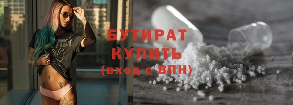 метадон Баксан