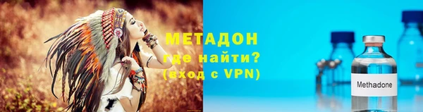амф Балабаново
