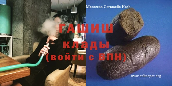 амф Балабаново