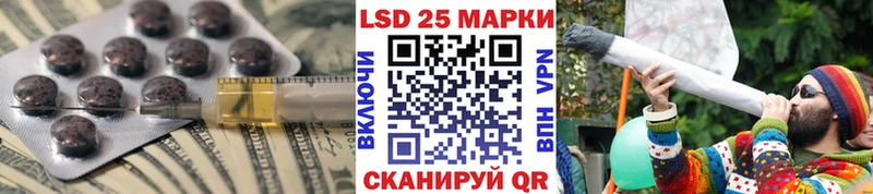 Лсд 25 экстази кислота  OMG tor  Шатура 