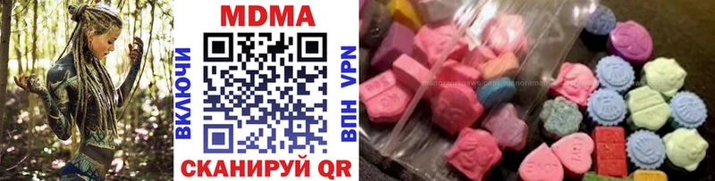 МДМА VHQ  купить закладку  Шатура 