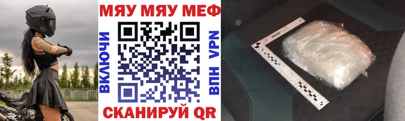 где можно купить наркотик  Шатура  Мефедрон 4 MMC 