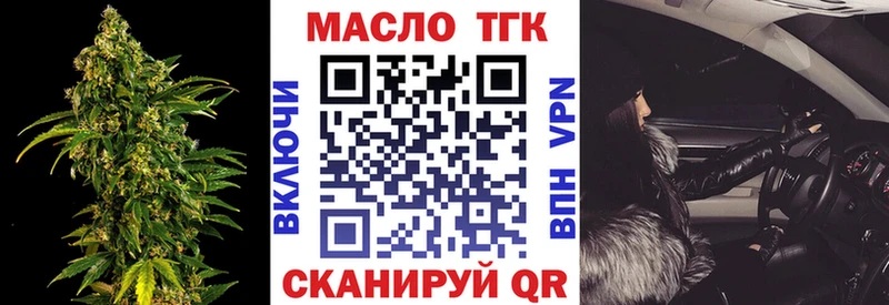 KRAKEN как войти Шатура Дистиллят ТГК концентрат