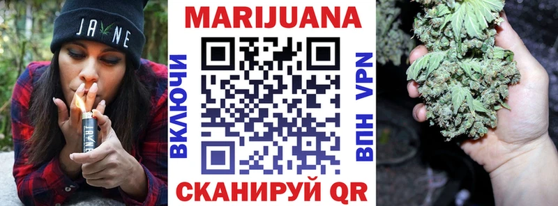 Конопля тримм  Шатура 